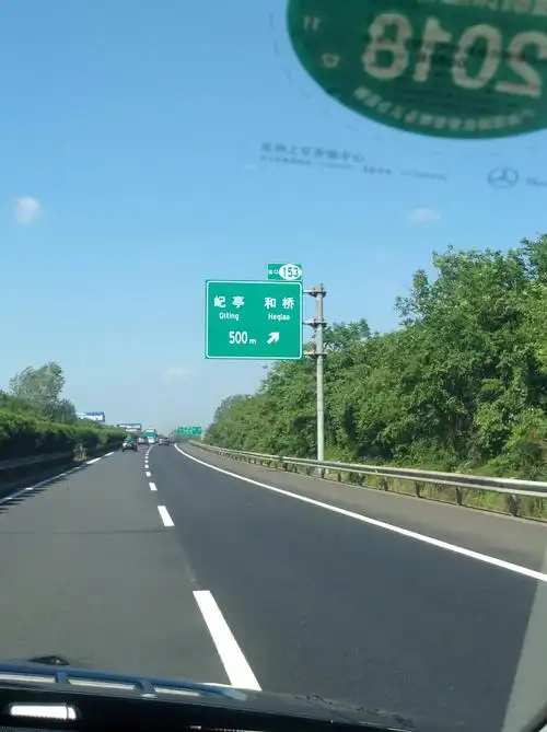 数学乐园——四(4)班 陈丹妮