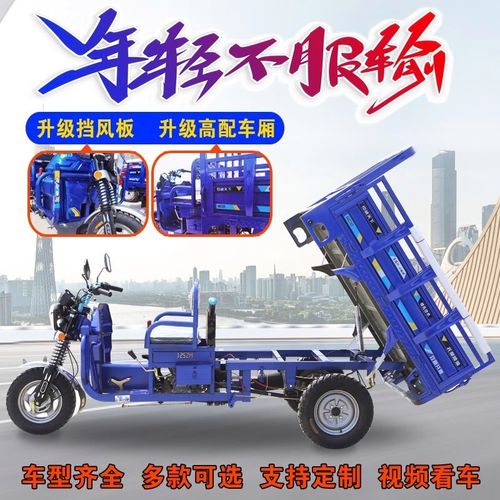新款宗申动力三轮摩托车汽油三轮车燃油农用车货运家用自卸载重王