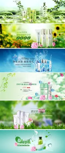 化妆品banner集