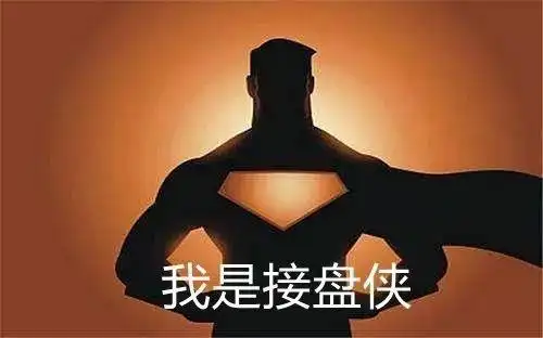 富贵鸟破产重组接盘侠浮出水面