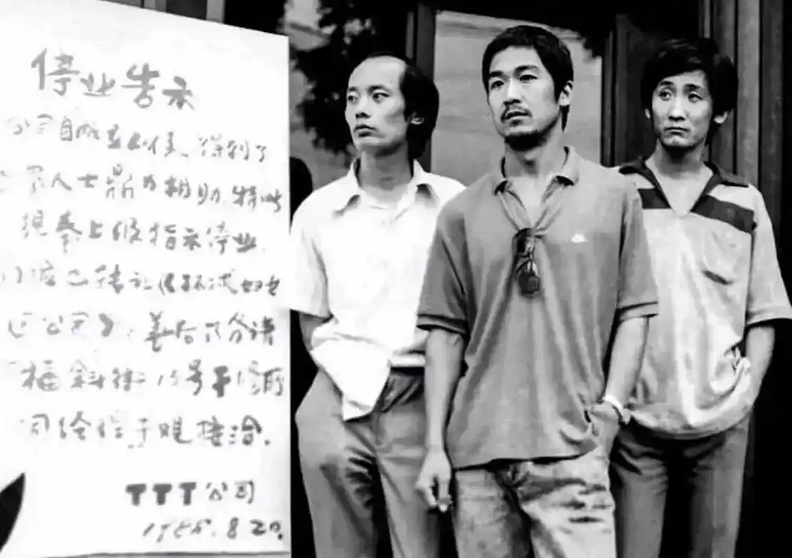 艾玛~,葛优,张国立 梁天年轻的时候这个颜值,谁能想到多少年后,在娱乐