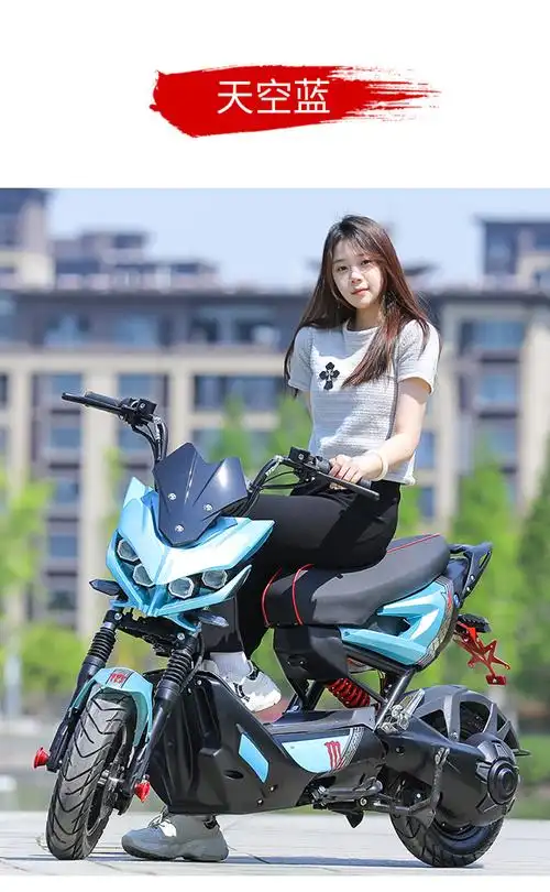 新款电摩战狼电动车x战警72高速升级战狼成人男女通用踏板电瓶车时尚