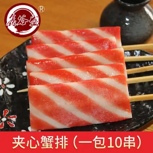 关东煮食材夹心蟹排300g10串一袋火锅豆捞关东煮食材批发供应商