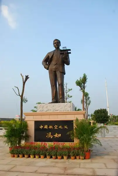 【文明路上诗百篇】九十四:一代天骄忆冯如,鹰击长空载史书