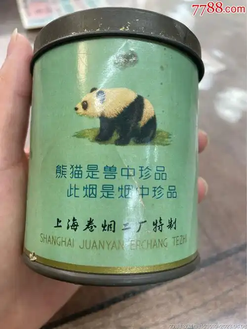 熊猫牌香烟罐