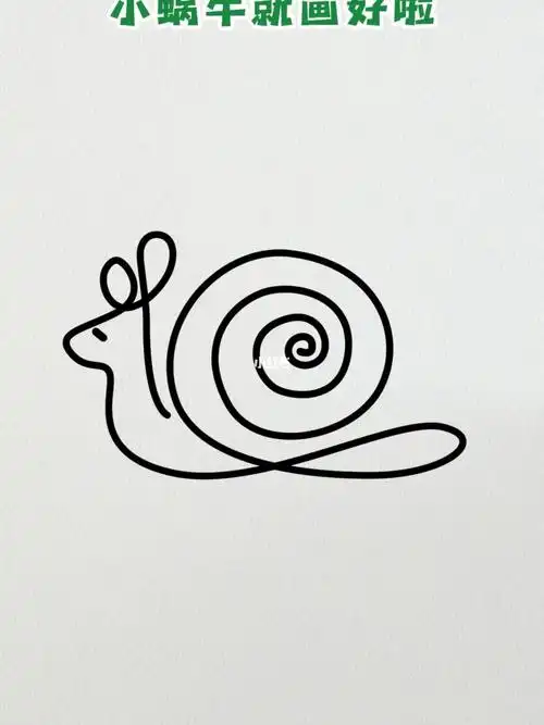 一笔画可爱的小蜗牛很简单一块画起来吧