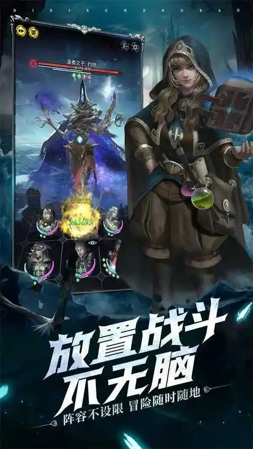 地下城堡3魂之诗攻略