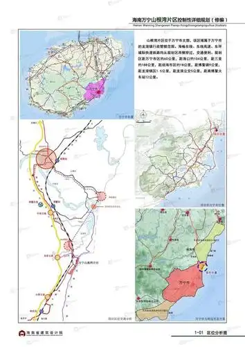 重磅!海南万宁市规划3140亩打造新湾区"山根湾"?