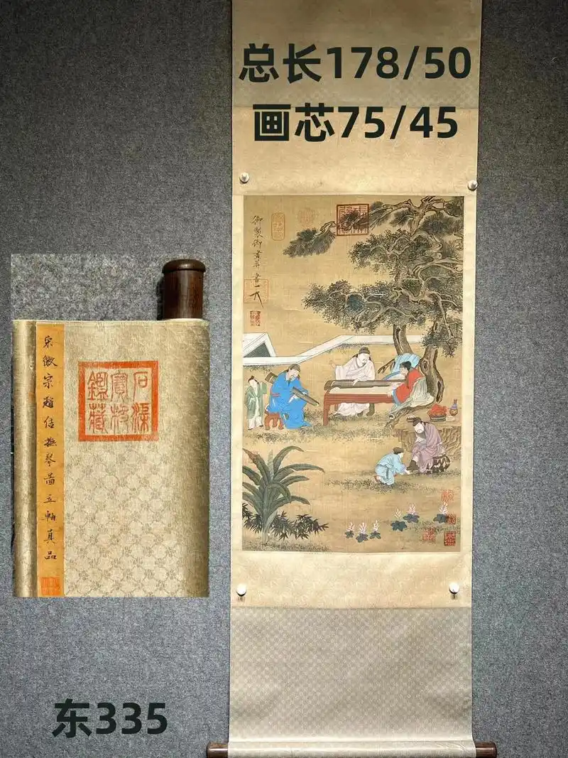 宋代-宋徽宗精品绢本锦裱立轴人物画(东335) - 抖音