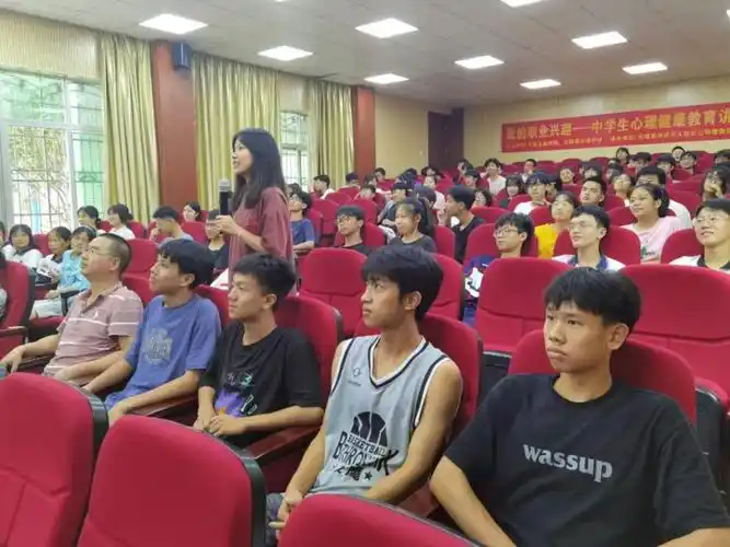 大埔县大埔中学我的职业兴趣中学生心理健康教育讲座圆满结束