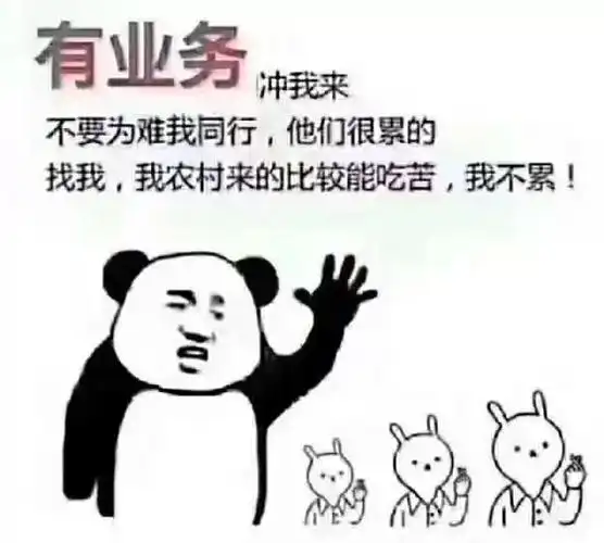 2019销售发朋友圈最火的一段话