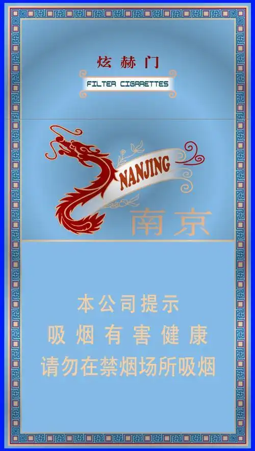 煊赫门炫彩香烟是多少钱一盒煊赫门炫彩香烟一条多少包