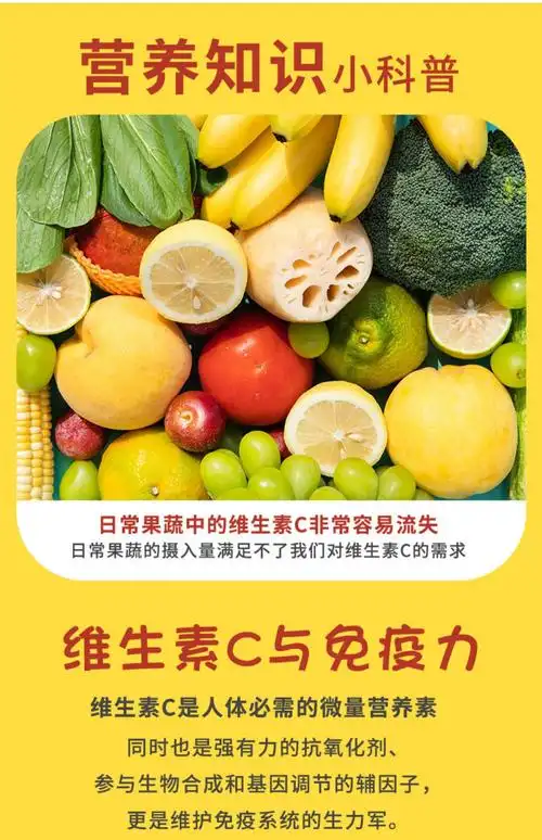 澜润vc片维生素c咀嚼片维他命c含片