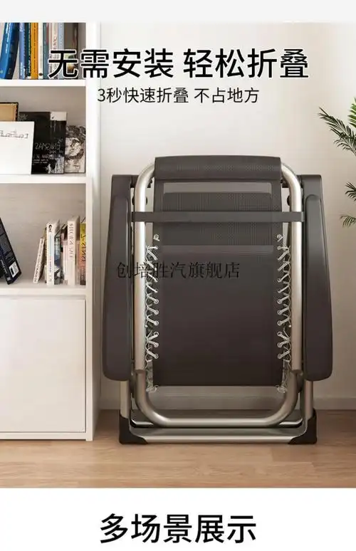 午憩宝 折叠椅躺椅办公室午睡椅 躺椅午休折叠办公室午睡椅子老人阳台