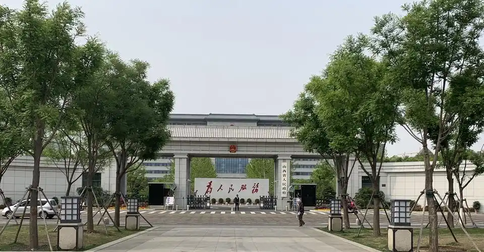 山西省政府大门漂亮吧.