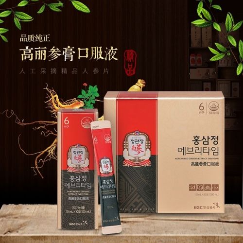 韩国正官庄6年根高丽参红参浓缩液红参液口服滋补品礼盒10ml*30包