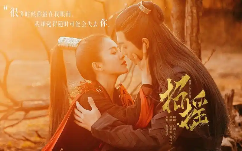 【阿yueyue/白翎】招摇 (电视剧《招摇》同名主题曲)