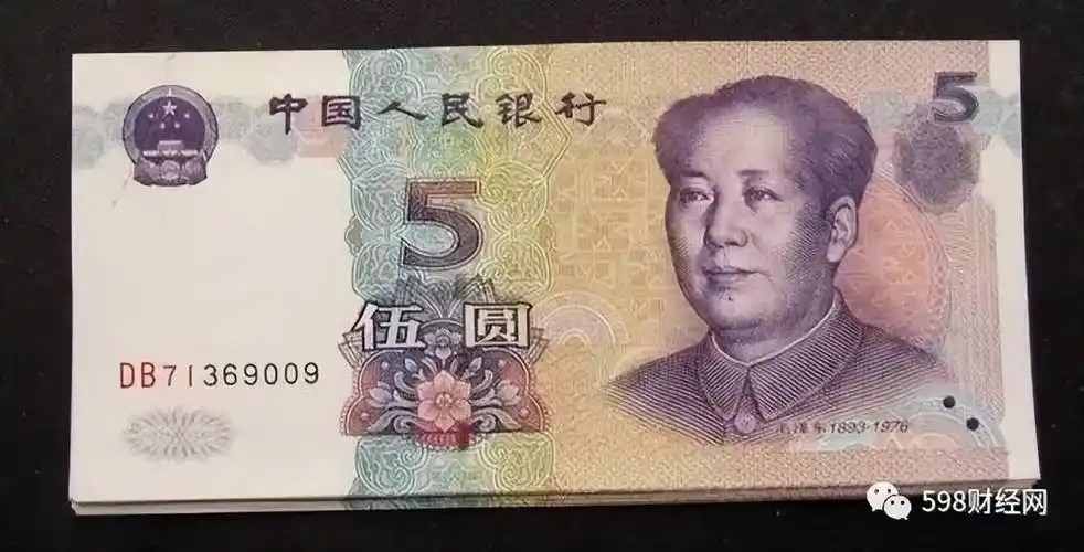 人民币_价值_号码