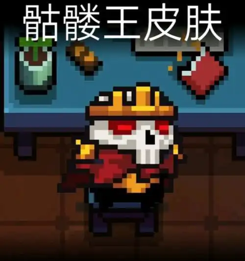 元气骑士盘点刺客精良皮肤靠质量取胜每一款都值得入手