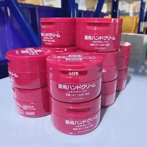 [爱心]现货[爱心资生堂 红罐护手霜100g