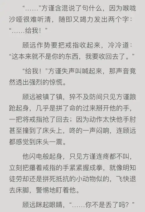 i夜色深处嗑点官配