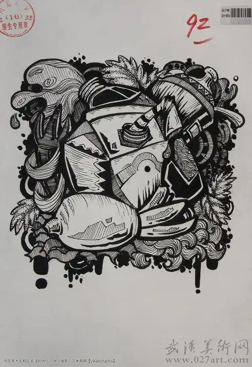 2015年四川美术学院设计基础高分卷 cmsj42_四川美术学院2015_零二七