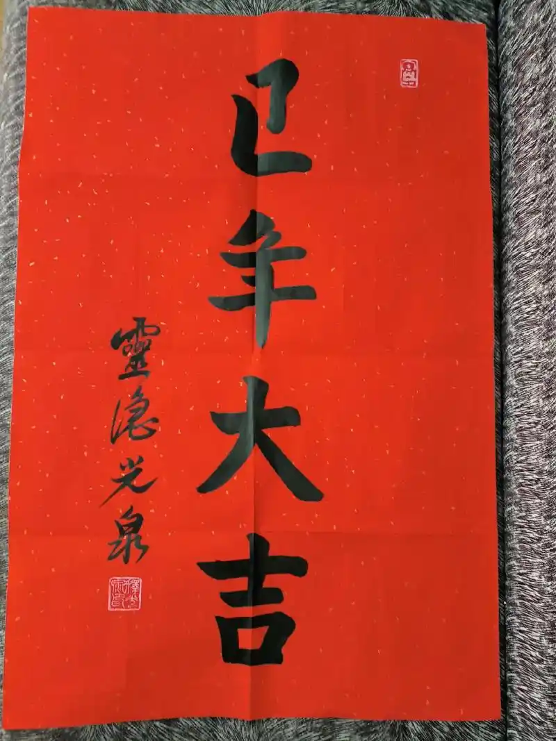 灵隐寺,光泉法师.光泉法师,男,1961年3月8日出生,杭州 - 抖音
