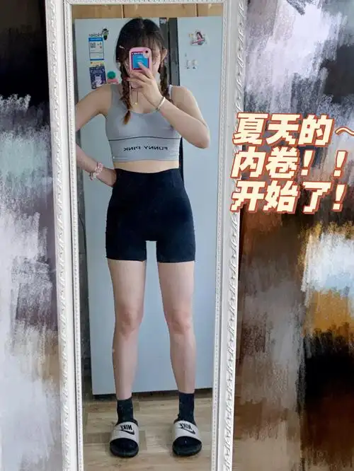 有小肚子的姐妹们看过来