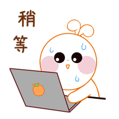 《可爱的小萝卜》-小萝卜表情包第一弹