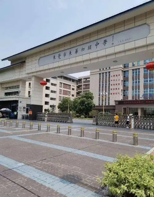 近日,东莞东华中学一名老师在校内跳楼身亡的消息引发了社会的广泛