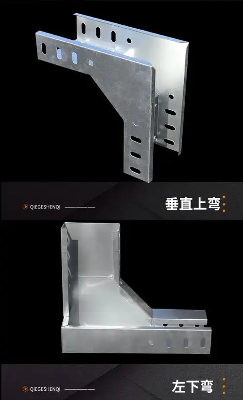 桥架弯头桥架线槽配件弯头盖板连接片线托臂支架水平弯水平三通四通