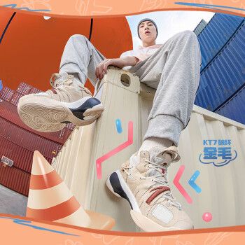 anta安踏kt7破坏男子篮球鞋112241115米色44