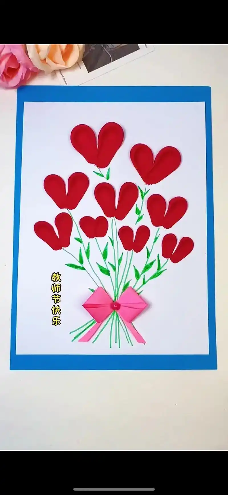 教师节手工花束.教师节快到了,用粘土就可以制作漂亮的花束,快 - 抖音