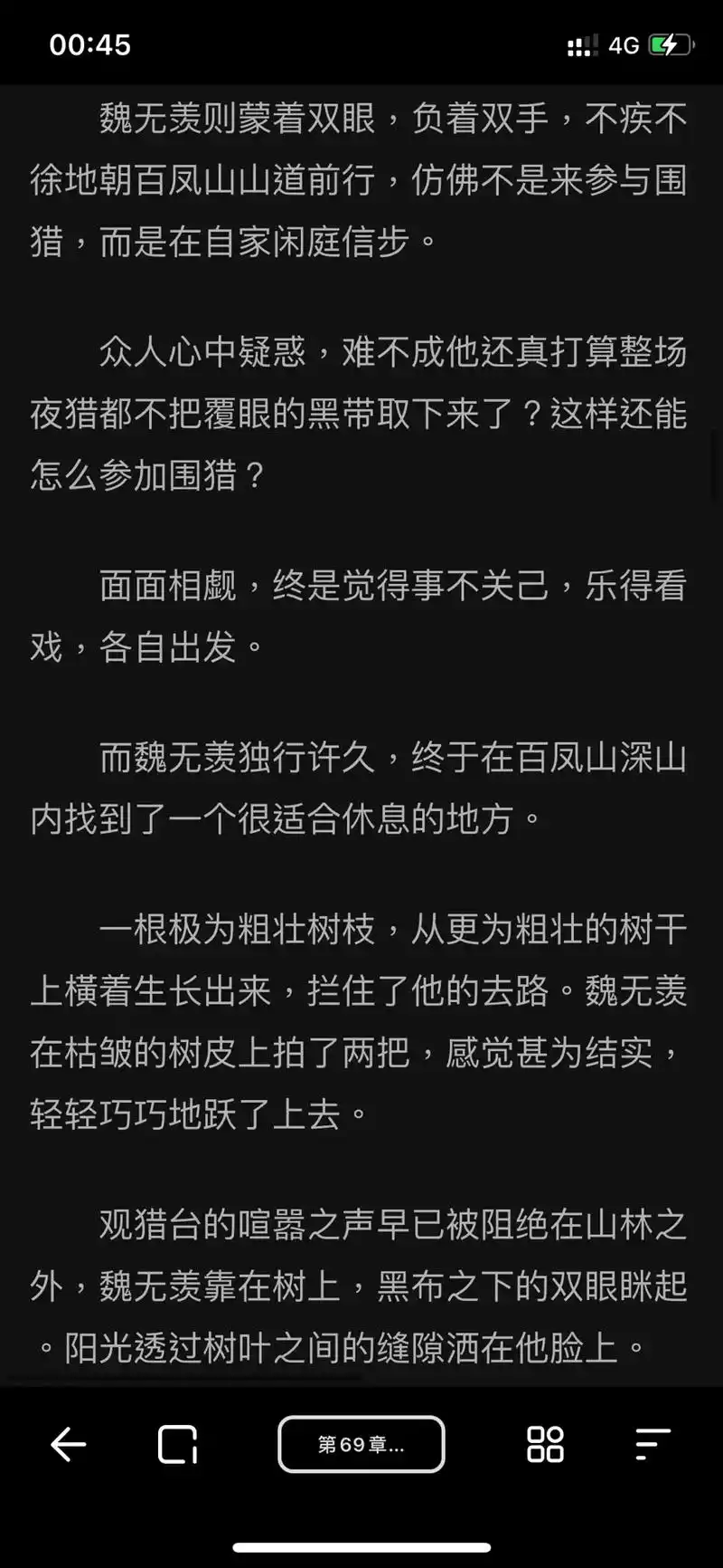 魔道祖师 #忘机羡羡 #避尘不避羡 #百凤山初吻 永远心动 - 抖音