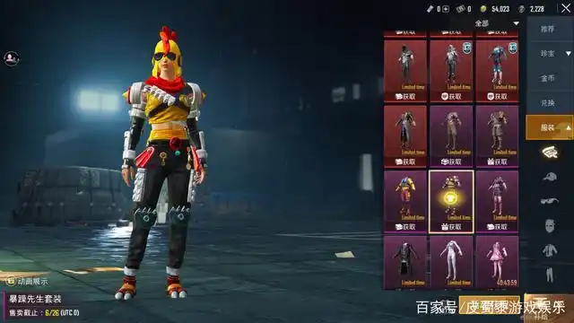 吃鸡中十四套个性套装欣赏,总有一款适合你哦