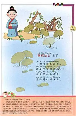 偶成(萧立之诗作)