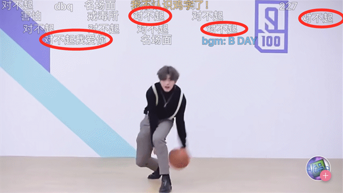 了真正的蔡徐坤,对他改变了原本的看法,现在再去看他的那些鬼畜视频