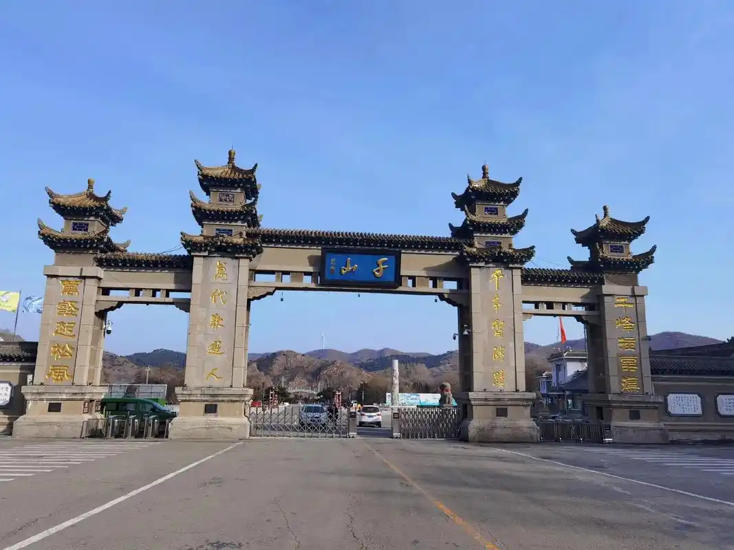 辽宁鞍山千山.千山位于辽宁省鞍山市铁东区东南17公里处,总面 - 抖音