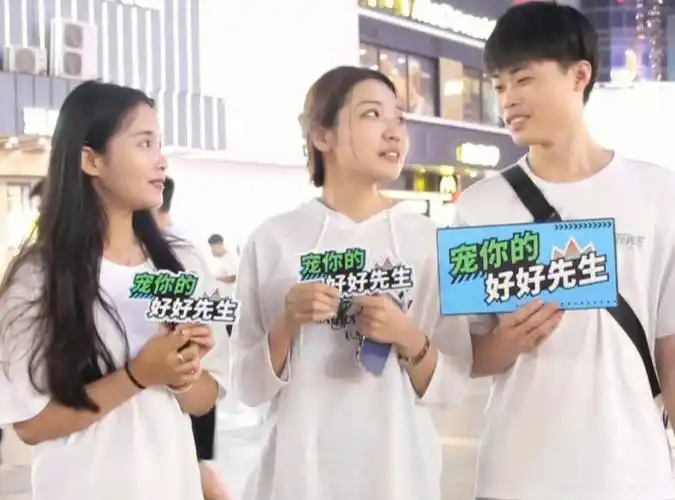 你愿意把我们纯洁的革命友谊升华一下吗