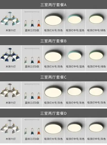 设计师的灯北欧客厅吊灯简约现代餐厅卧室灯三室两厅全屋灯具套餐