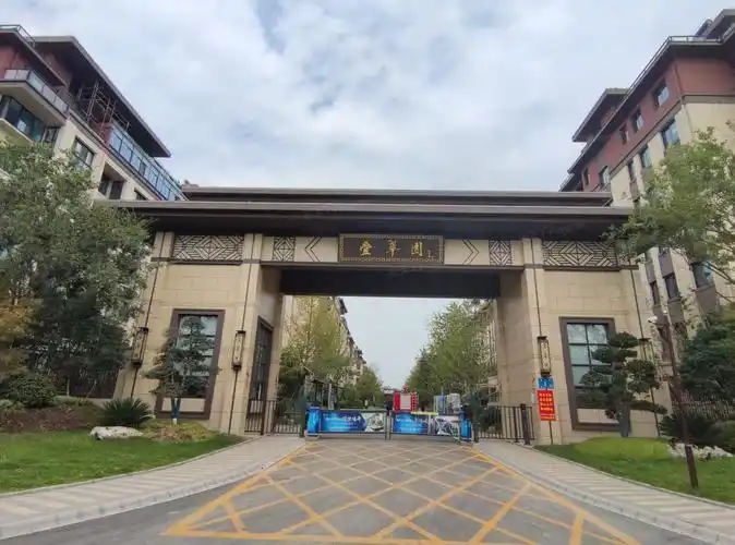 实景图:小区大门实景图