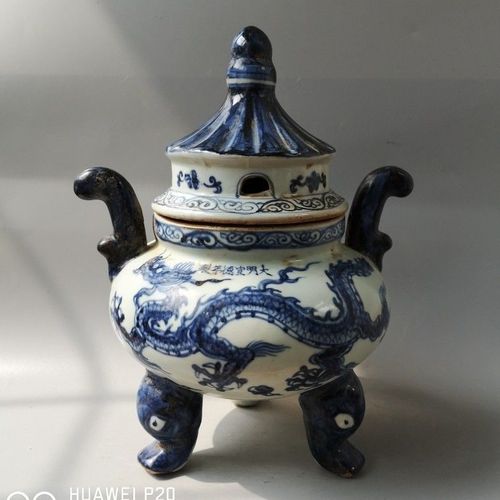 【祖传】老古董古玩瓷器包真包老明代青花龙纹香薰香炉瓷器摆件