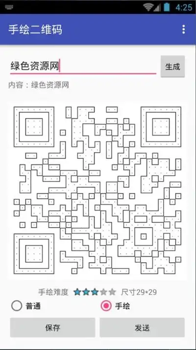 手绘二维码相关说明手工制作总会有疏忽,中间的格子不小心画错几个是