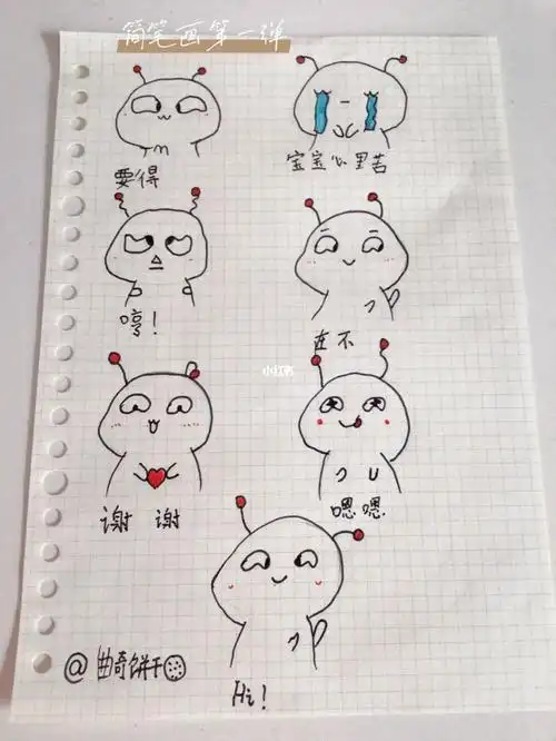 小团子简笔画表情包