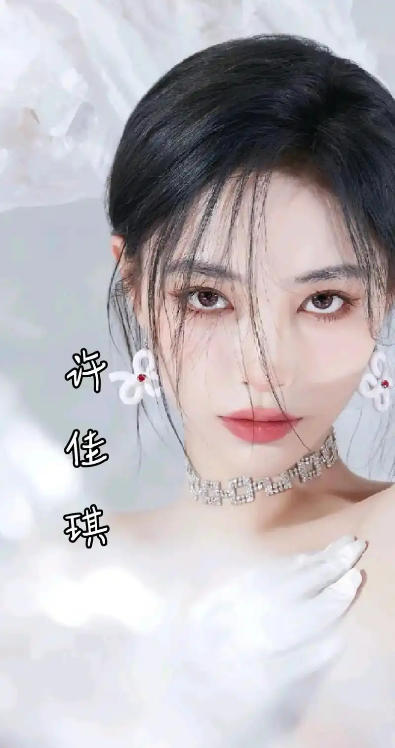 许佳琪.许佳琪(kiki),1995年8月27日出生于浙江省 - 抖音