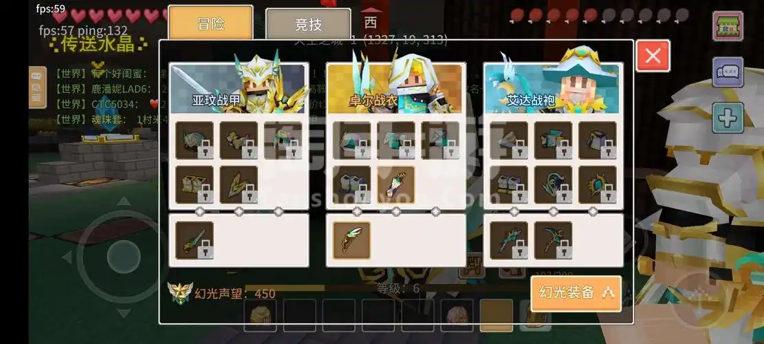 奶块安卓九游解锁雨落套t6弓箭袋20级精灵