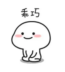 "乖巧宝宝"表情包届的c位明星是就那新的一年,我们"聘请"了一位大咖