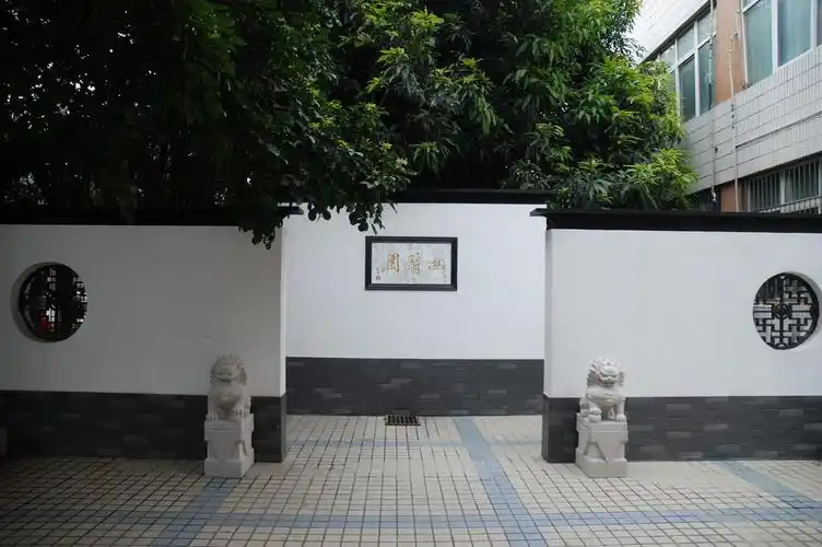 深圳市文汇中学