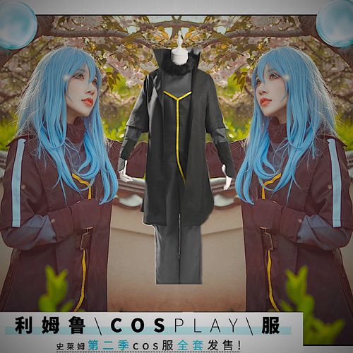 第二季关于我转生变成史莱姆这档事萌王利姆露cos服魔王play男女