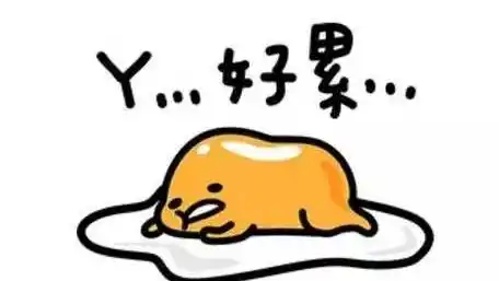 964)你为什么总觉得累?8个坏习惯疲劳加倍!